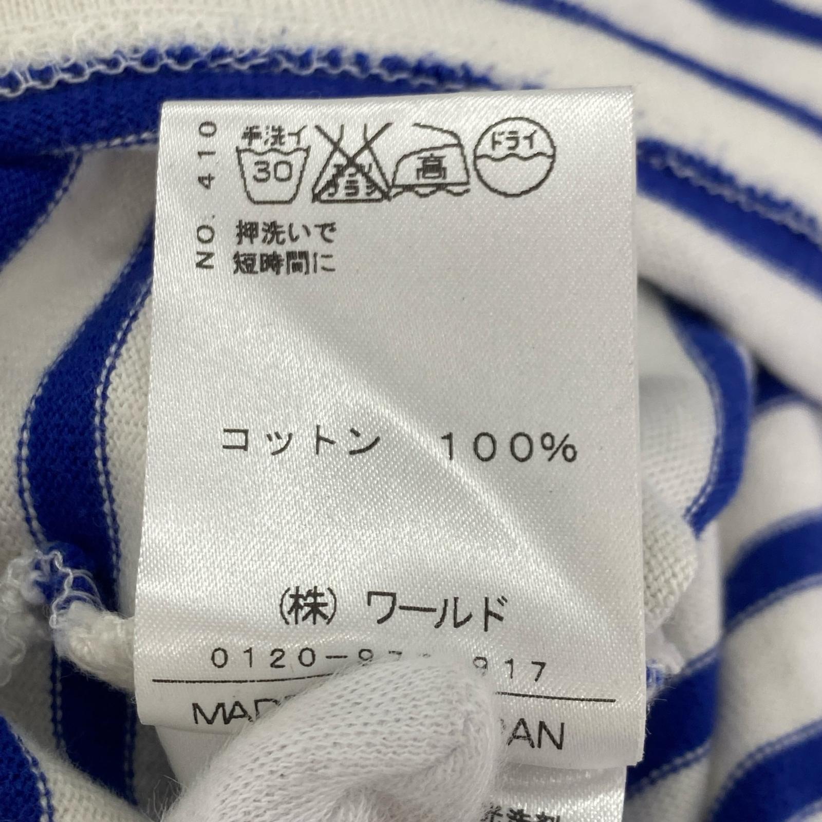 その他トップス ボーダーLSTEE