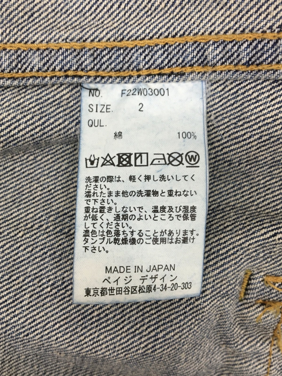 ジャケット FACCIES Cowboy Damage Denim Jacket (2)