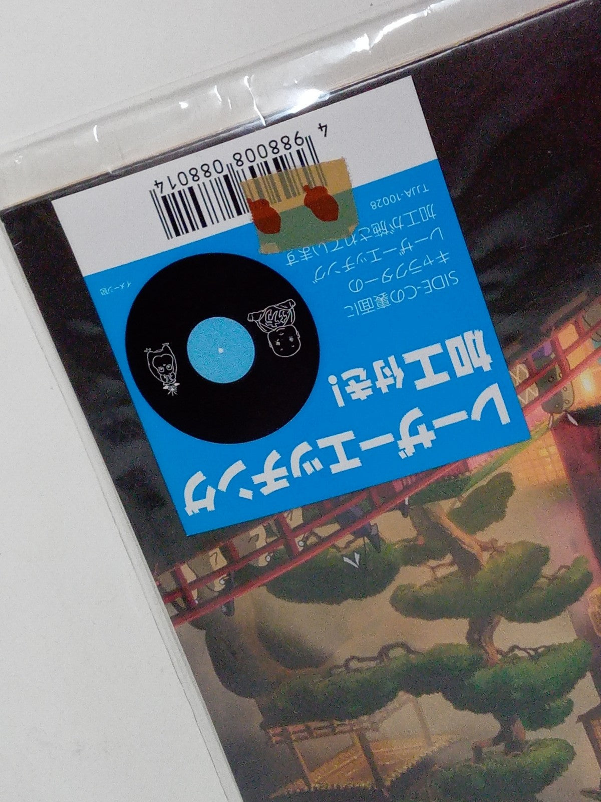 千と千尋の神隠し/レコード/サウンドトラック その他小物