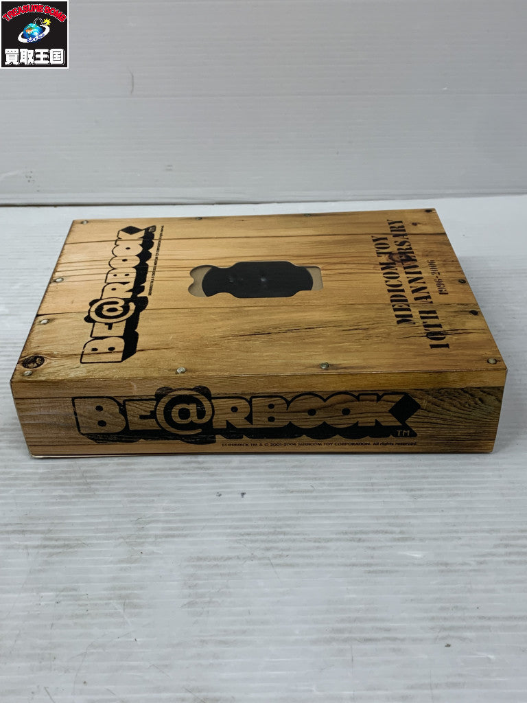 MEDICOMTOY ベアブリック BE@RBOOK 10TH フィギュア/グッズ