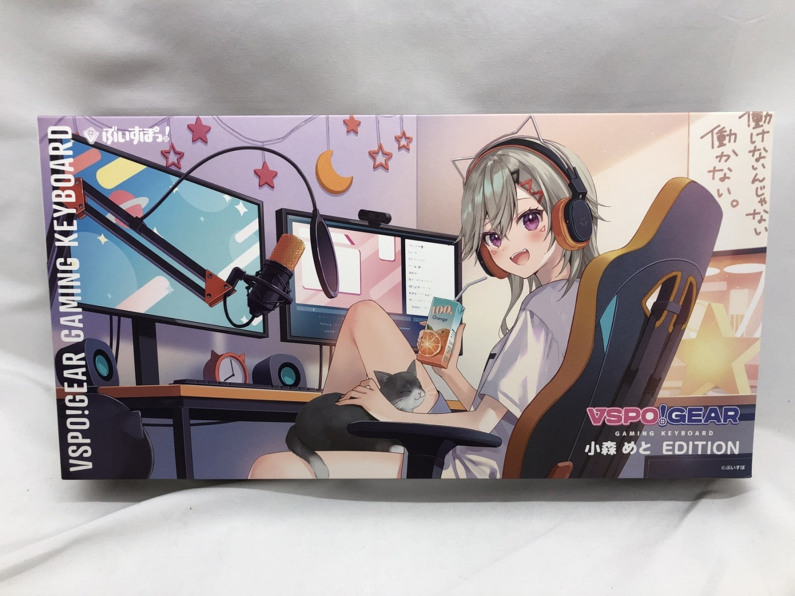VSPO! GEAR 小森めと キーボード PC周辺機器