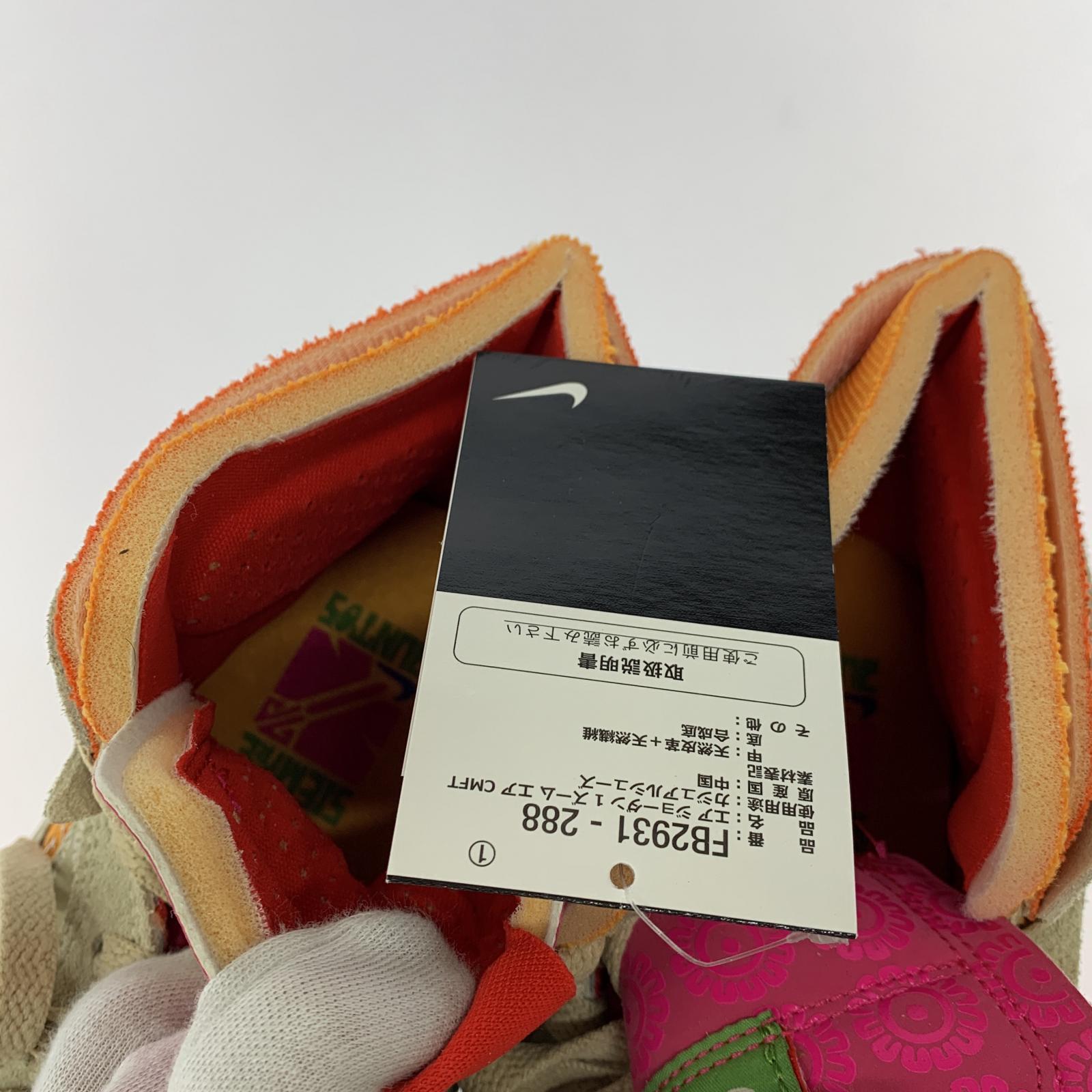 スニーカー ir Jordan 1 Zoom Comfort Somos Familia 27.5cm (US9 1/2 UK9 EU45) ベージュ