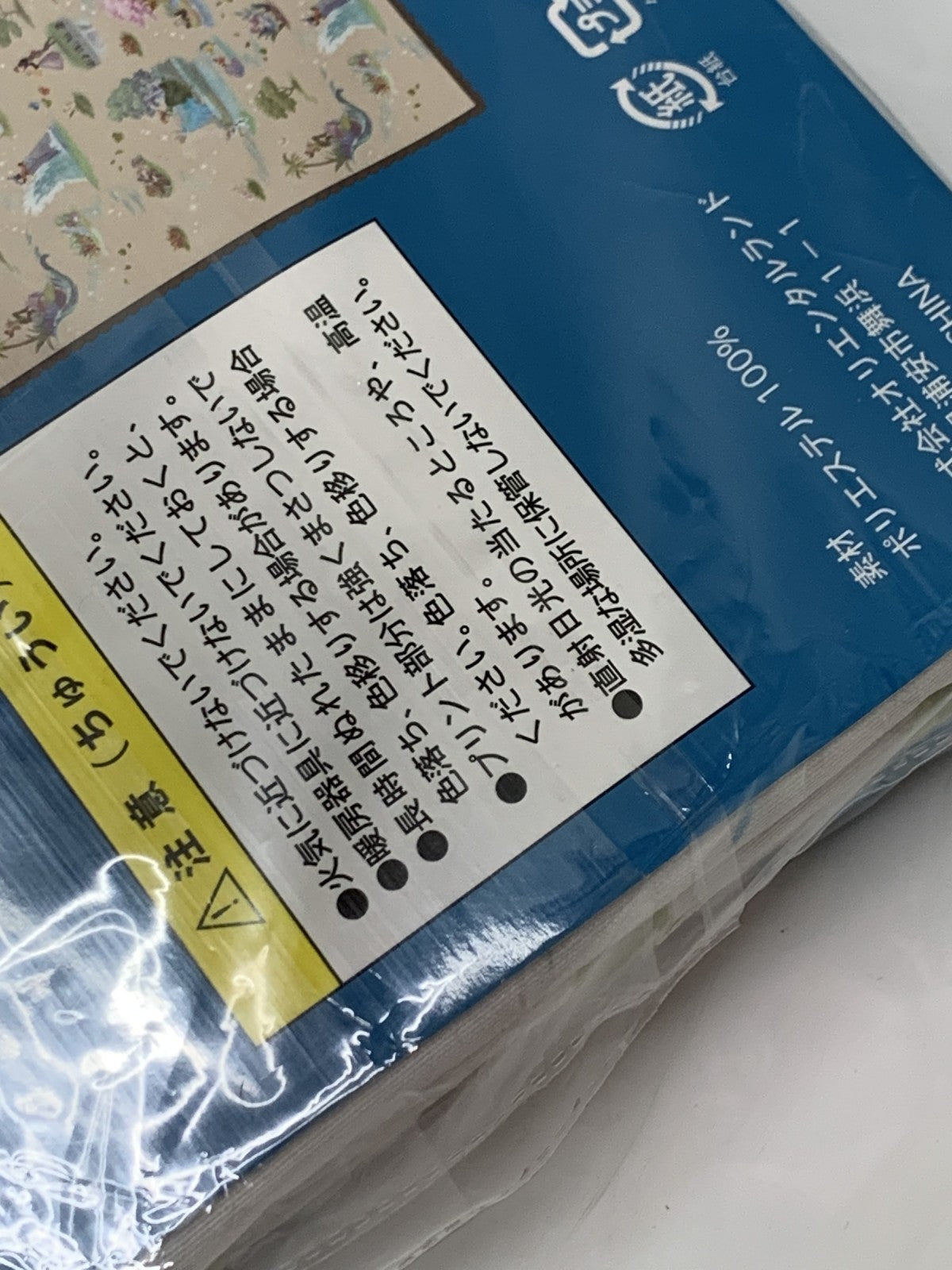 ディズニーシー マルチクロス フィギュア/グッズ