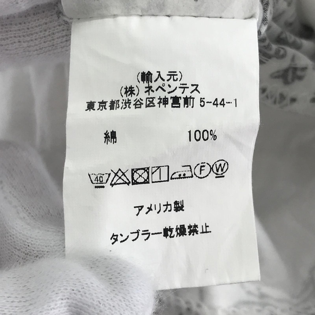 長袖シャツ 19 Century BDシャツ (XS) 白黒