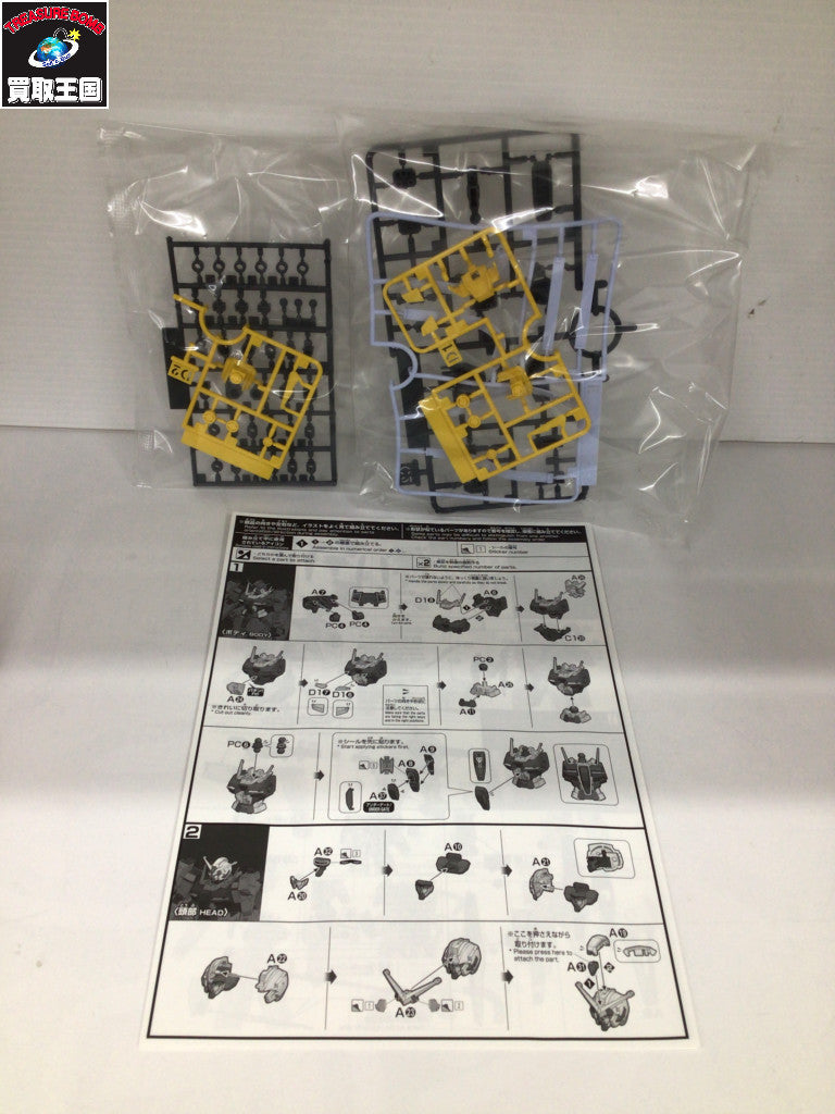 1/144 HG GNY-004 ガンダムプルトーネ プラモデルその他