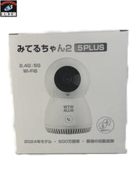 みてるちゃん2 5PLUS WTW-IPW188W-5 アクセサリー