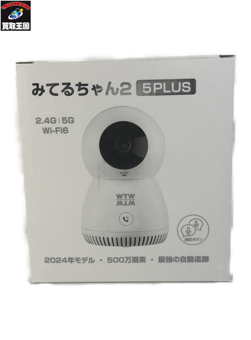 みてるちゃん2 5PLUS WTW-IPW188W-5 アクセサリー