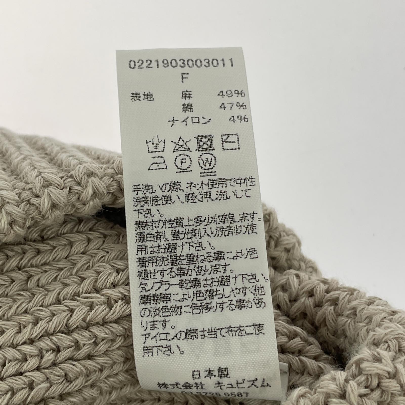 ニットキャップ ICT KNIT BEANIE C/L