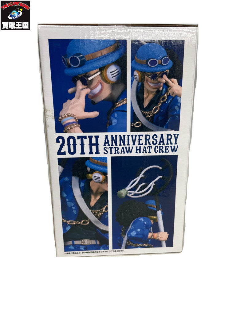 ウソップ 20周年記念フィギュア フィギュア/グッズ