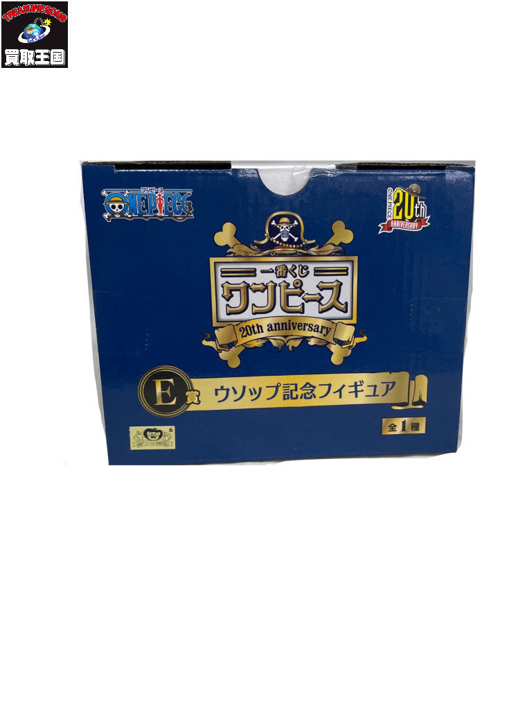 ウソップ 20周年記念フィギュア フィギュア/グッズ