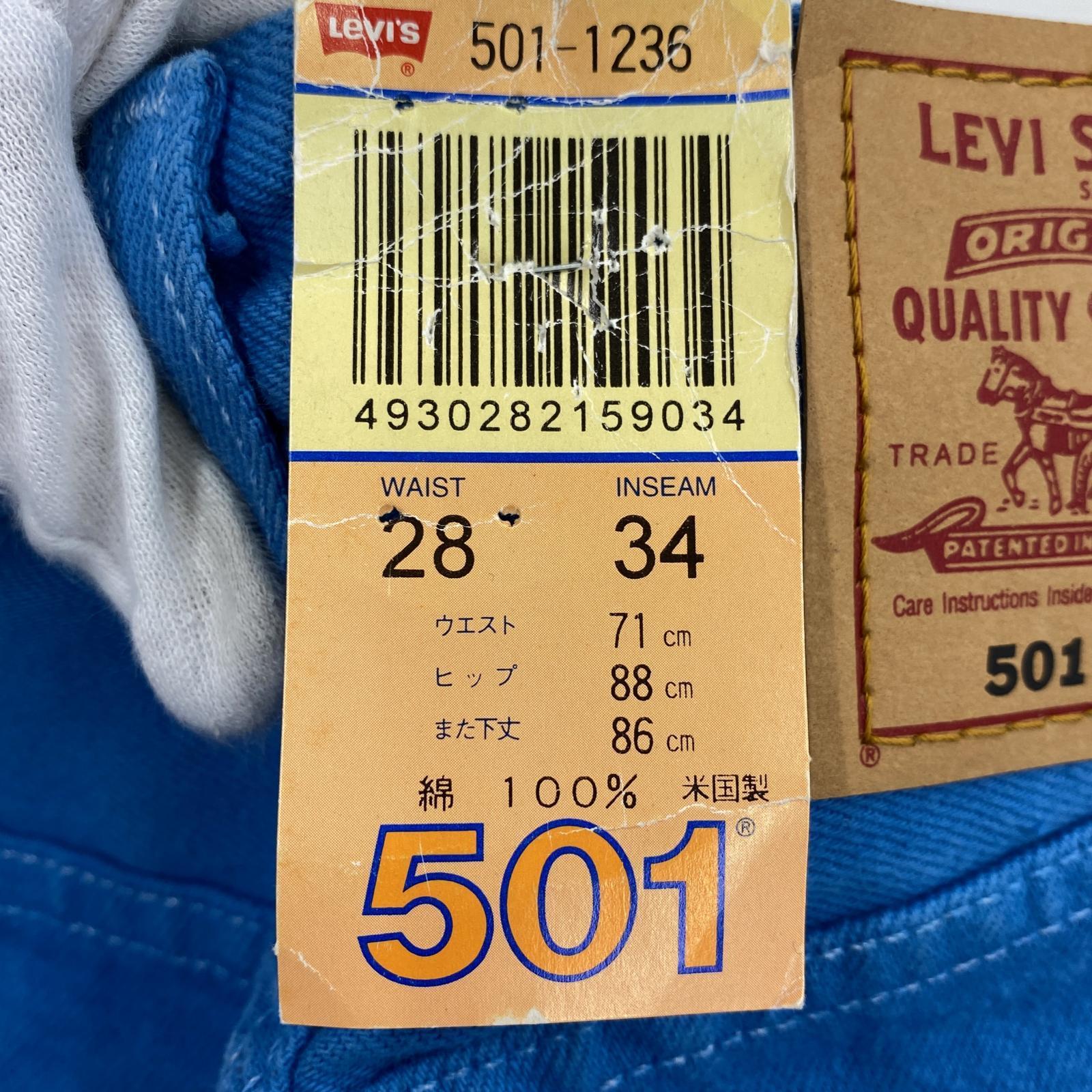 パンツ 501-1236 W28 カラーパンツ 青 28 ブルー