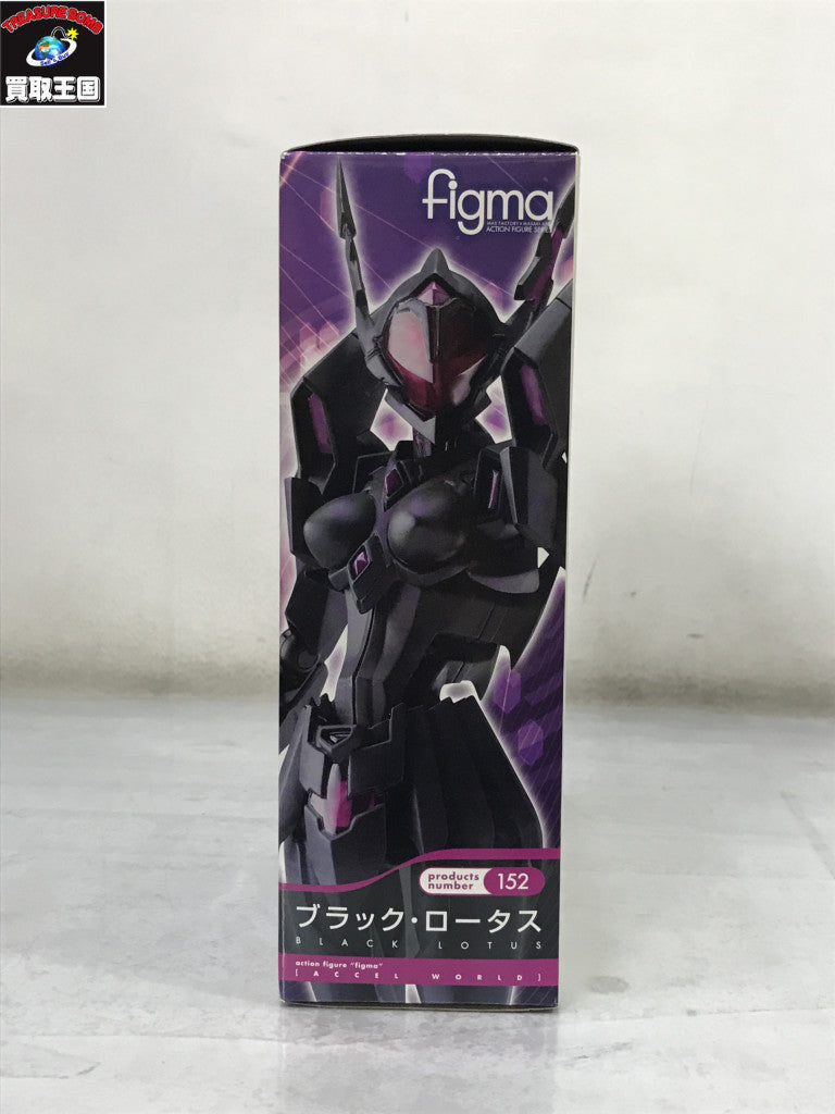 figma ブラックロータス アクセルワールド フィギュア/グッズ