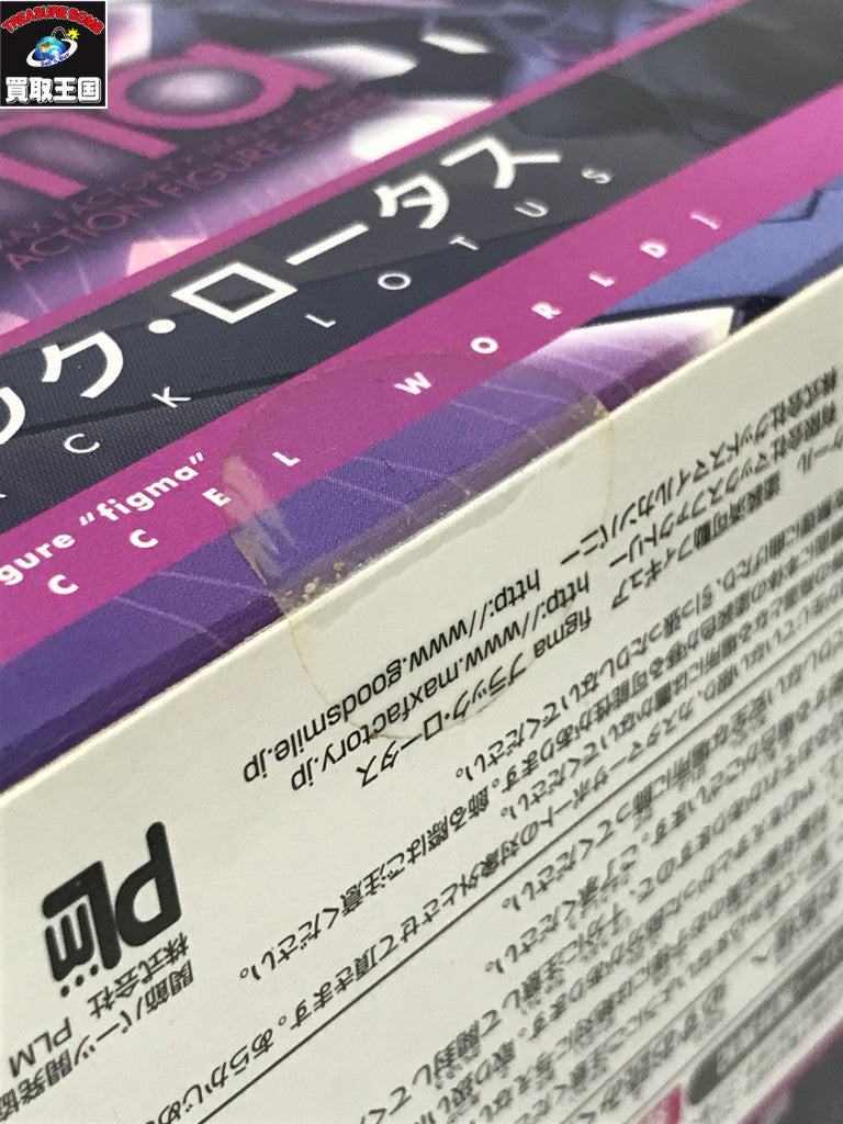 figma ブラックロータス アクセルワールド フィギュア/グッズ