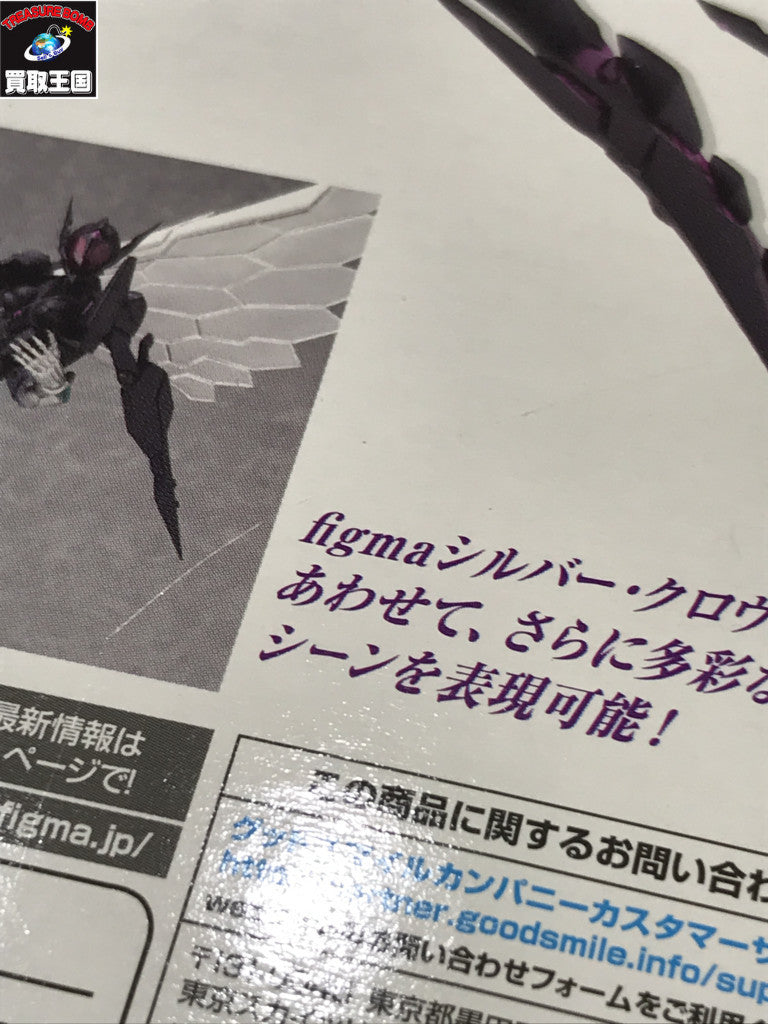 figma ブラックロータス アクセルワールド フィギュア/グッズ