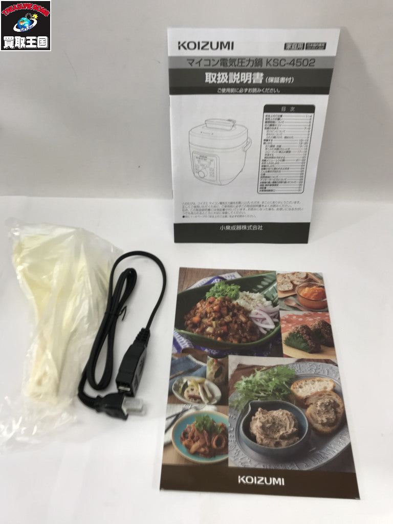 乃木フェス 伊藤理々杏 直筆サイン入りタペストリー その他小物