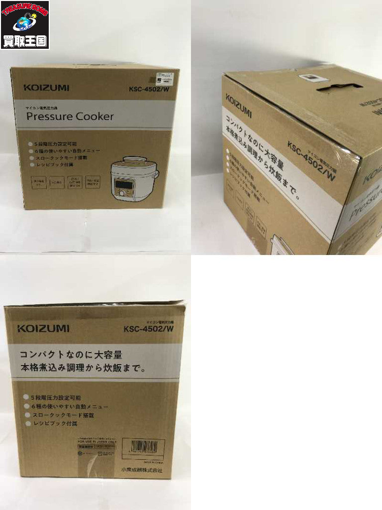 乃木フェス 伊藤理々杏 直筆サイン入りタペストリー その他小物