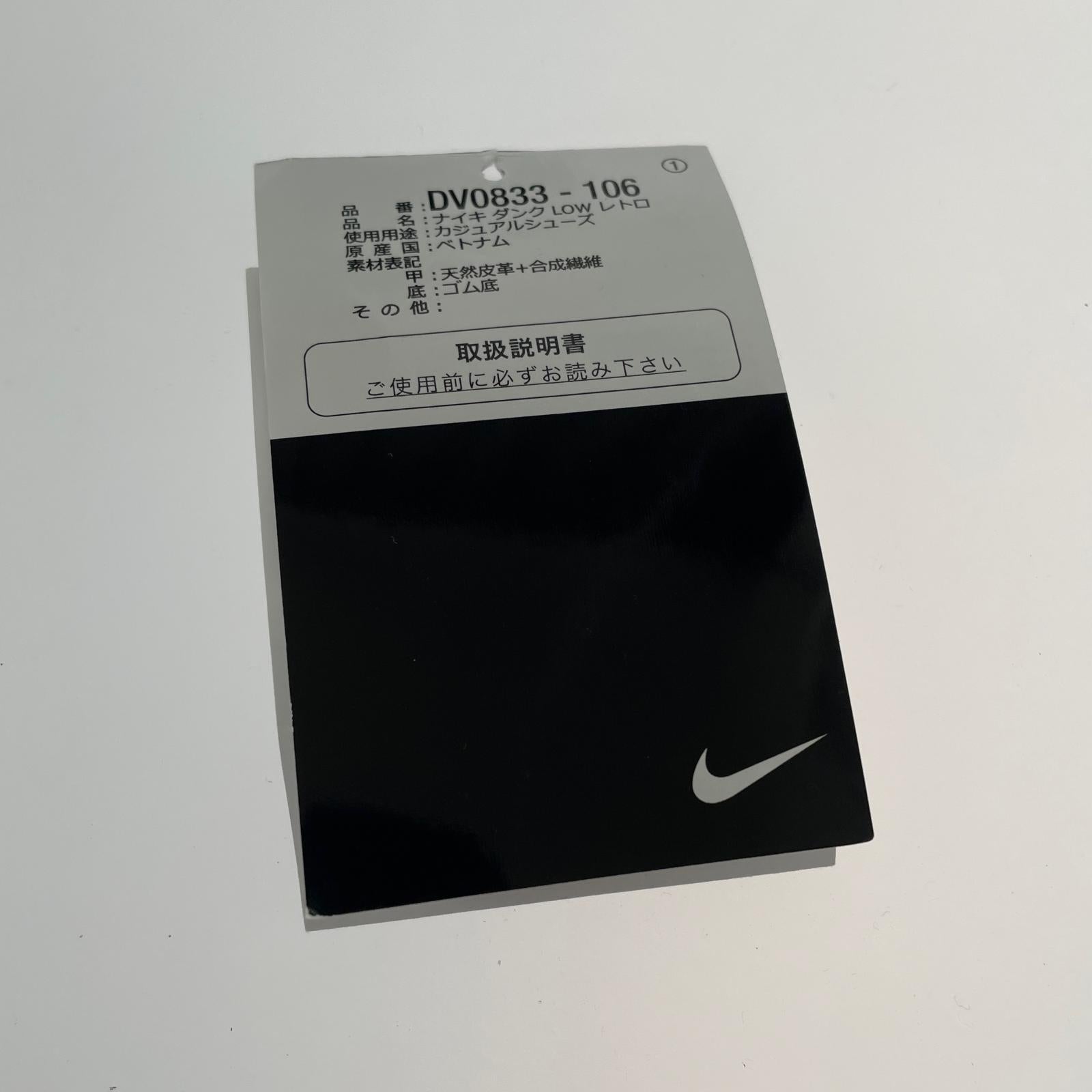 スニーカー DUNK LOW RETRO ライトブルー 29.5cm (US11 1/2 UK11 EU49)