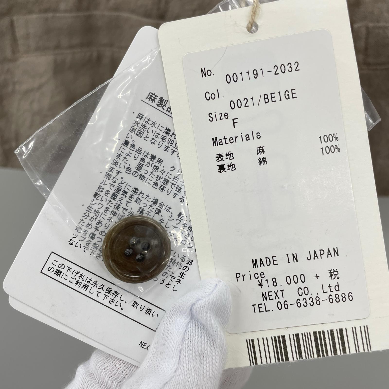 長袖シャツ リネン ベージュ F ベージュ