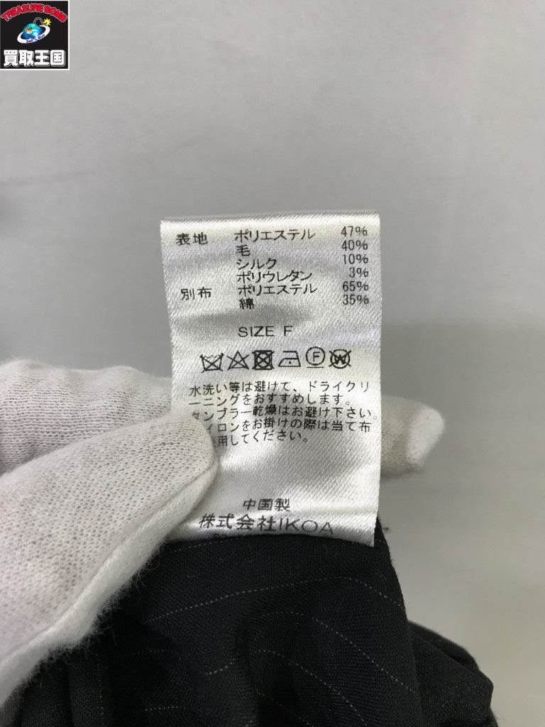 ロングスカート AKIKO AOKI 24SS ロングスカート