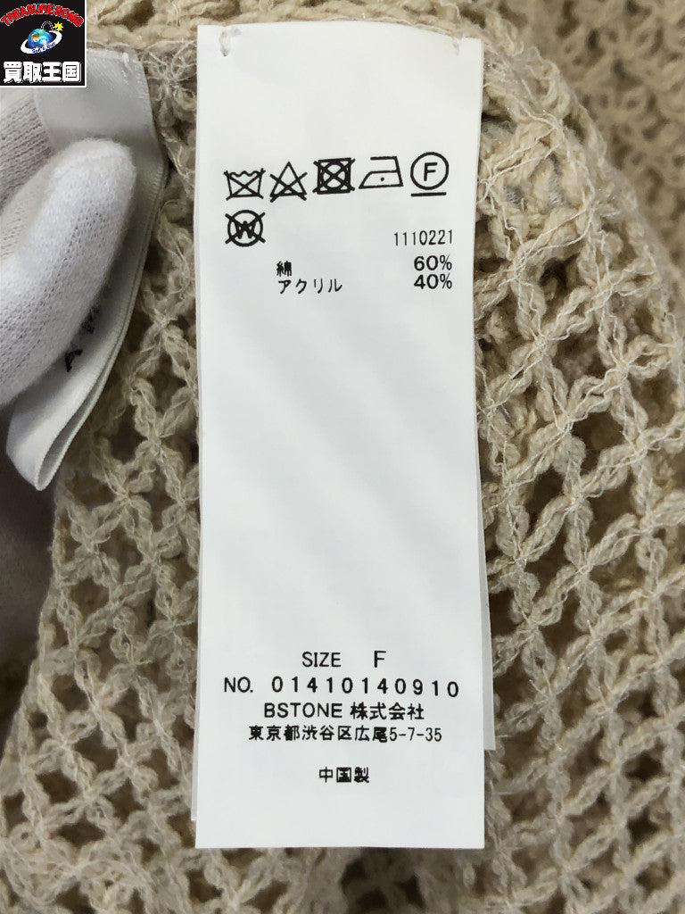ワンピース 網状ワンピース