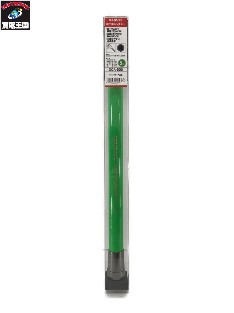 電工キャッチャー 5m DCA-500 その他ハンドツール