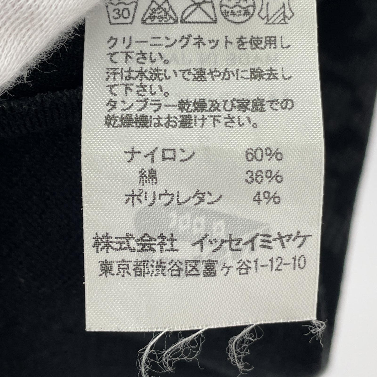 長袖Tシャツ IM03KK521,2,blk 2 ブラック