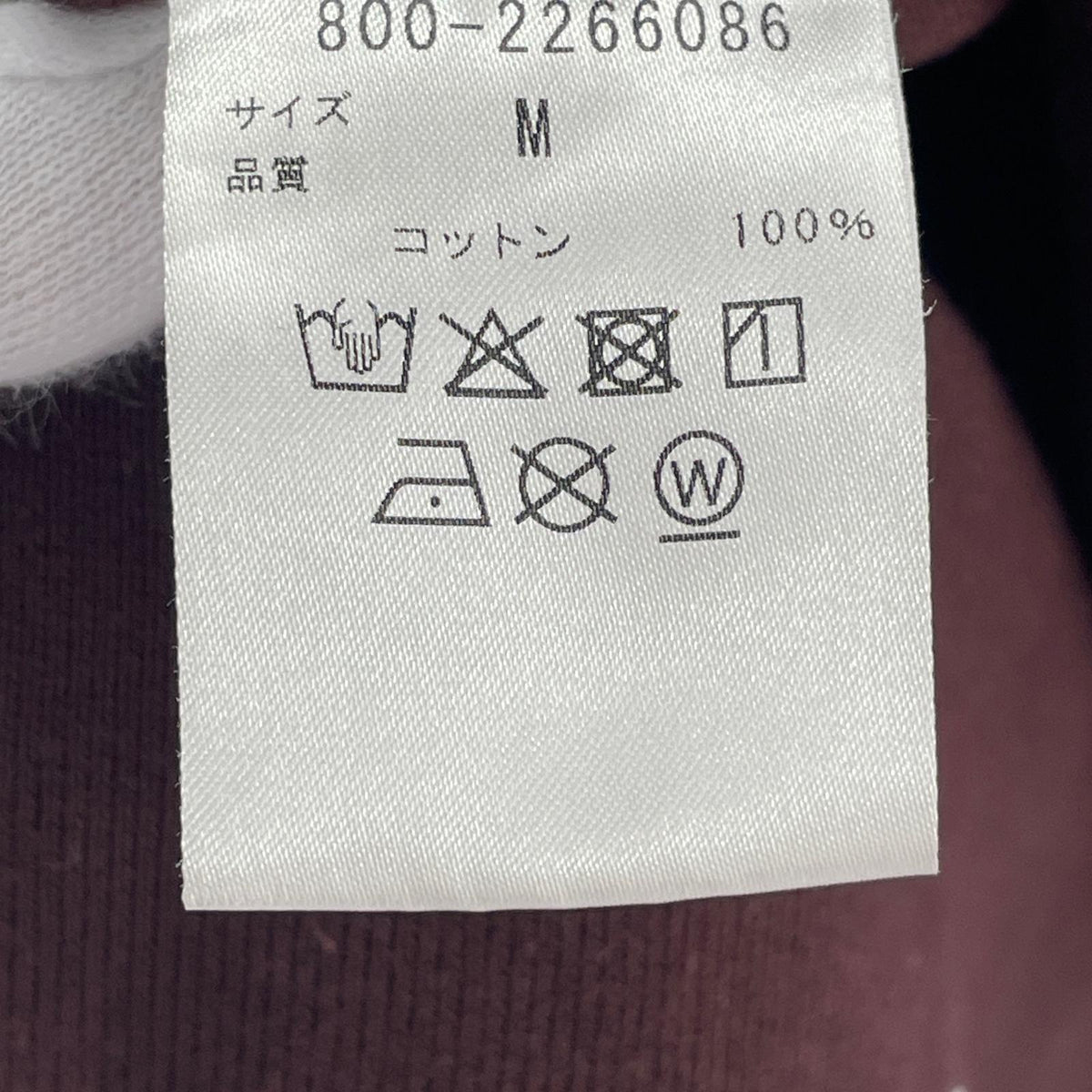 ジャケット MA-1 TYPE スウェットブルゾン M ブラウン