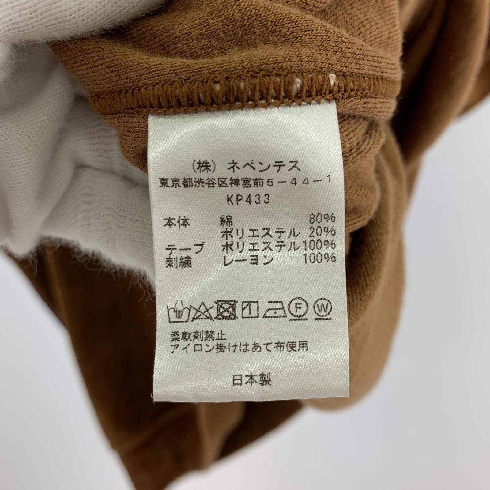 半袖Tシャツ ベロアカットソー/ブラウン ブラウン