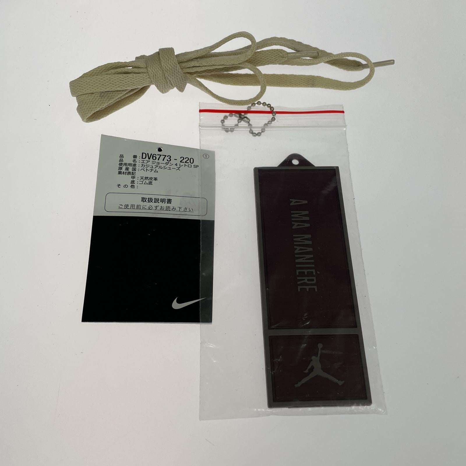 スニーカー A Ma Maniere × Nike Air Jordan 2 "Airness/Sail and Burgundy" 28.5cm (US10 1/2 UK10 EU47)