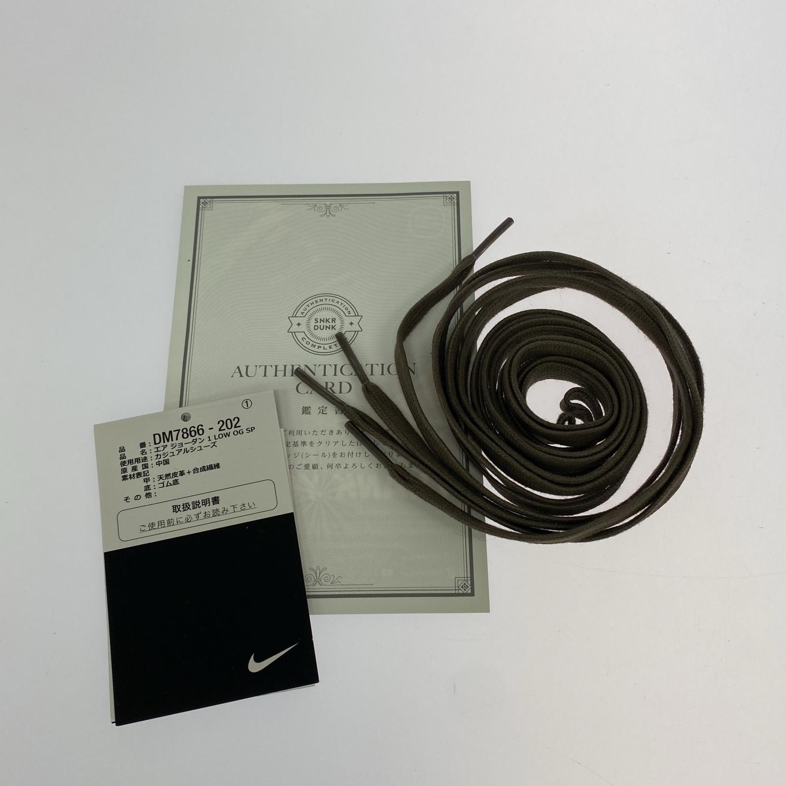 スニーカー NIKE×TRAVIS SCOTT AIR JORDAN 1 LOW OG SP 26cm (US8 UK7 1/2 EU42) ブラウン