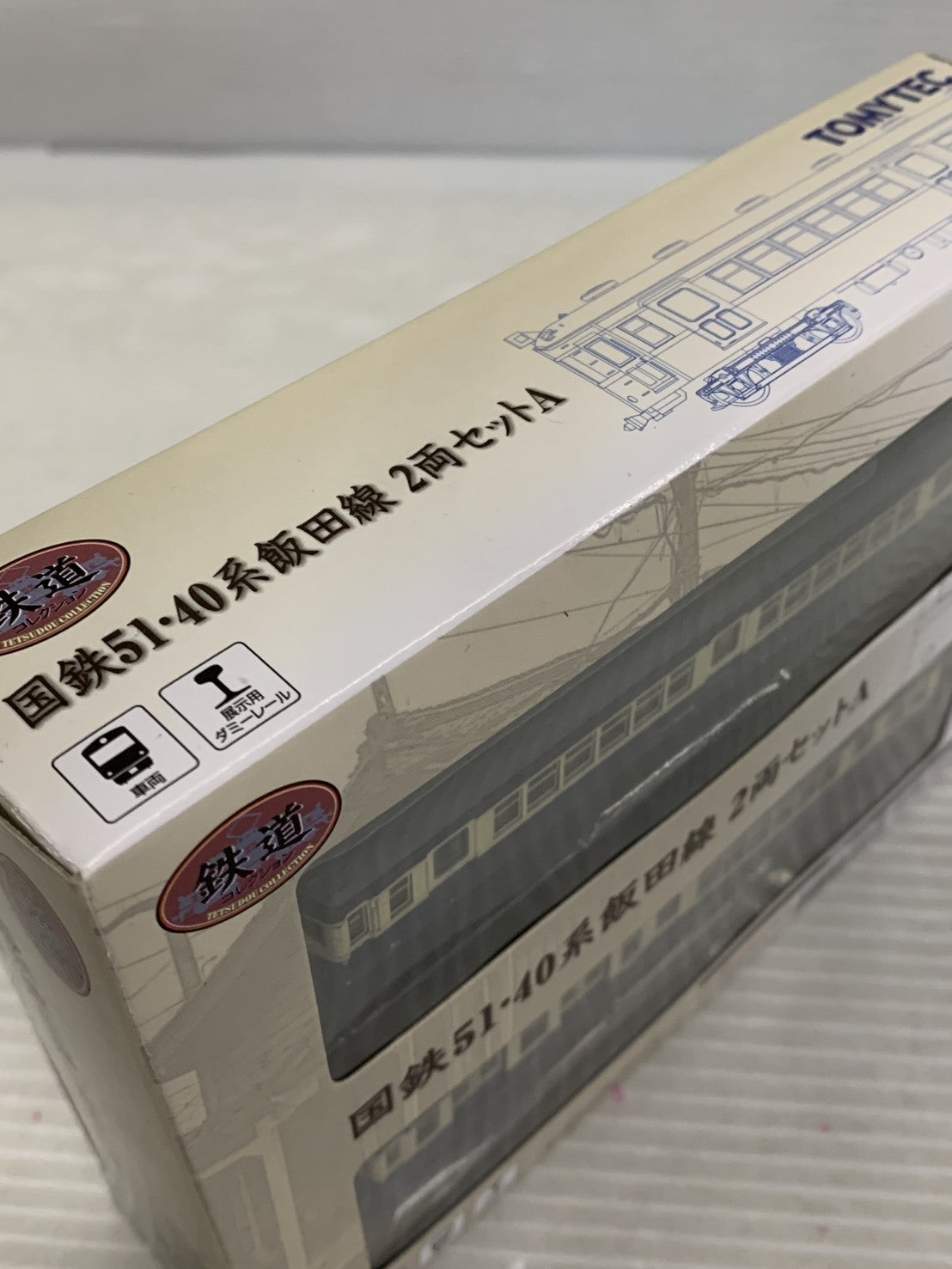 TOMYTEC 1/150 国鉄51・40系 飯田線 2両セットA 鉄道模型車両