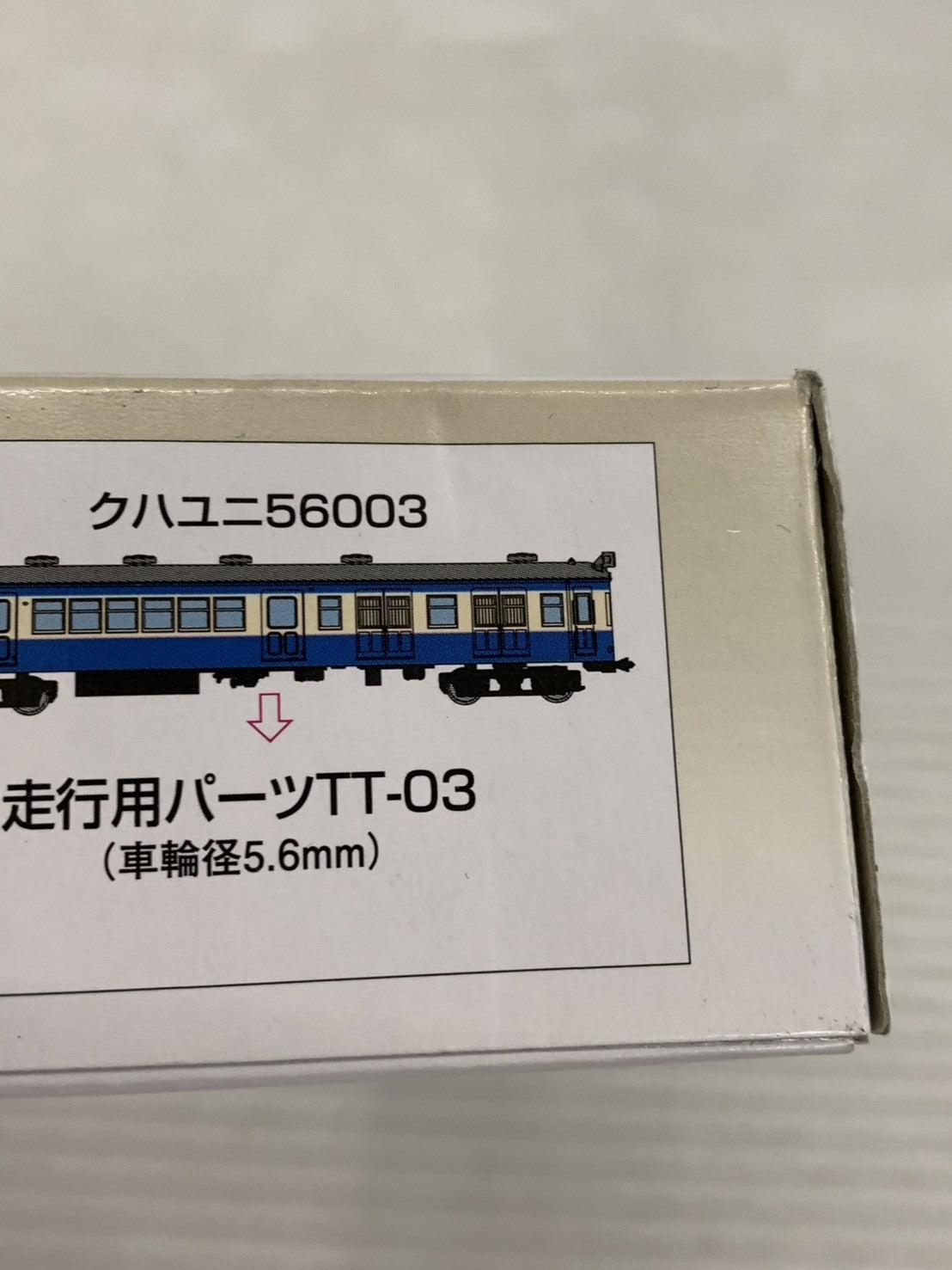 TOMYTEC 1/150 国鉄51・40系 飯田線 2両セットA 鉄道模型車両