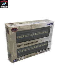 TOMYTEC 1/150 国鉄51・40系 飯田線 2両セットA 鉄道模型車両