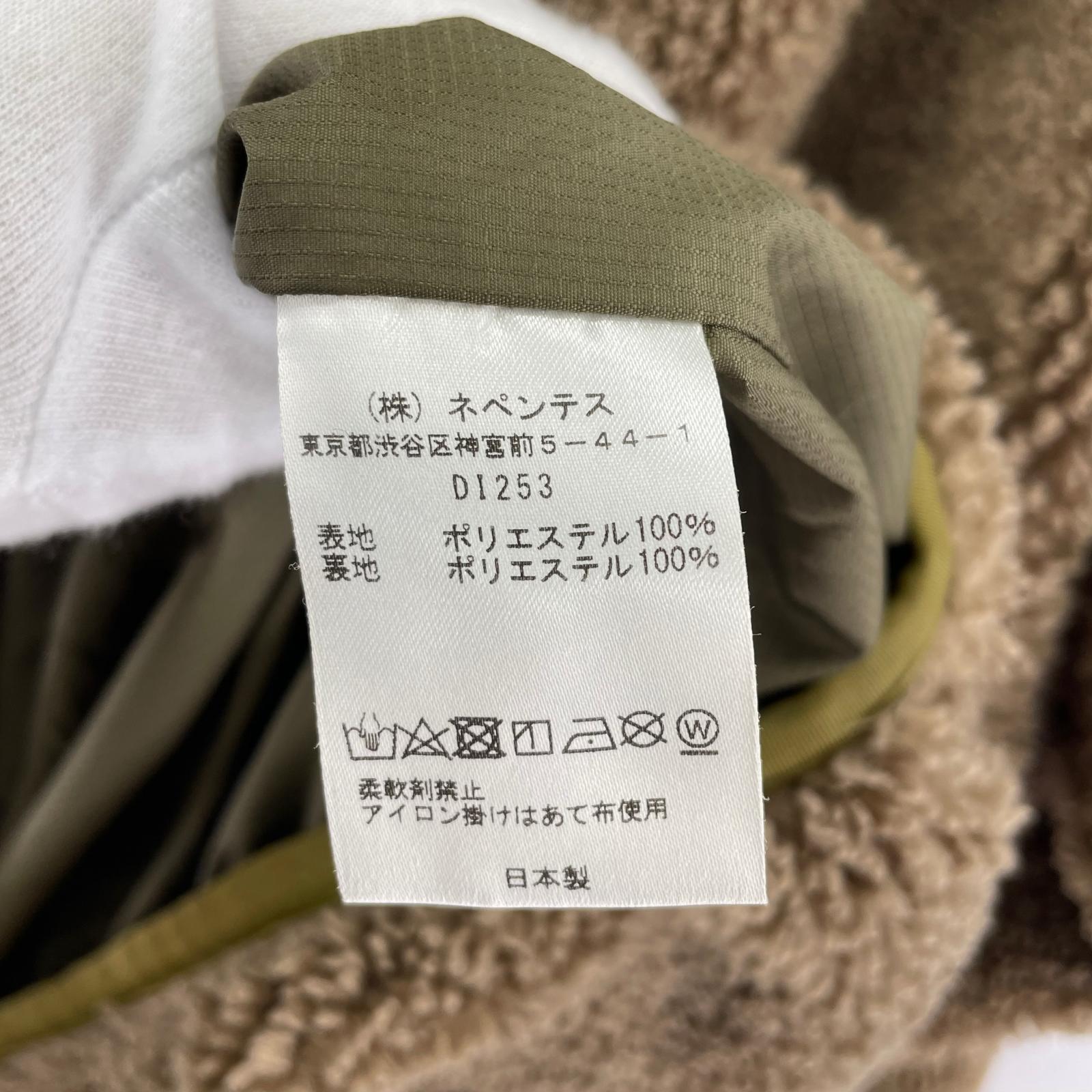 ジャケット Bear Jacket Synthetic Boa DI253 茶 LL