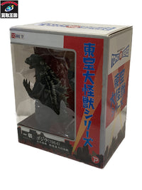 東宝大怪獣シリーズ ゴジラ(1964) 三大怪獣 地球最大の決戦 フィギュア/グッズ
