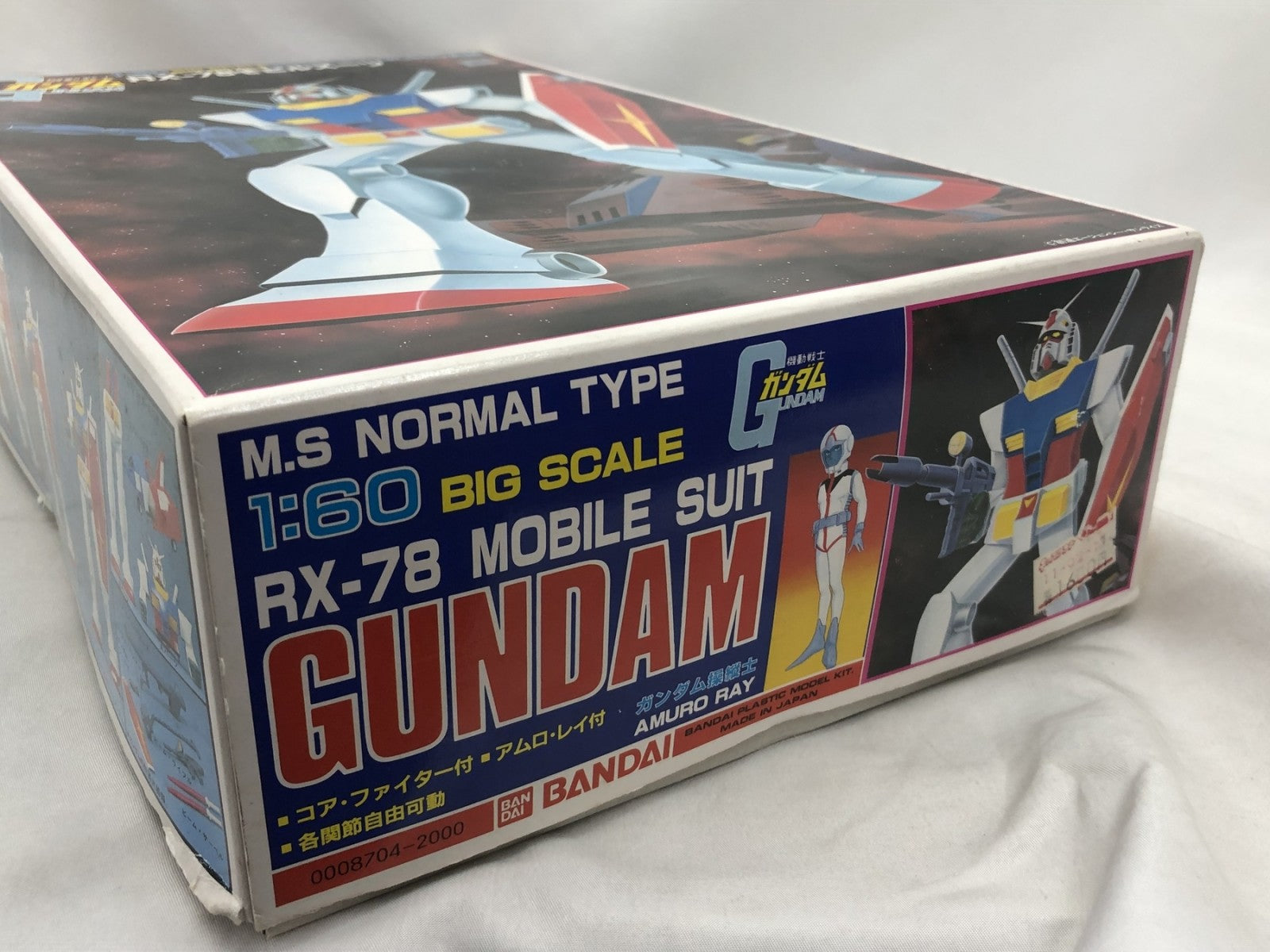 1/60 RX-78-2ガンダム ガンプラ