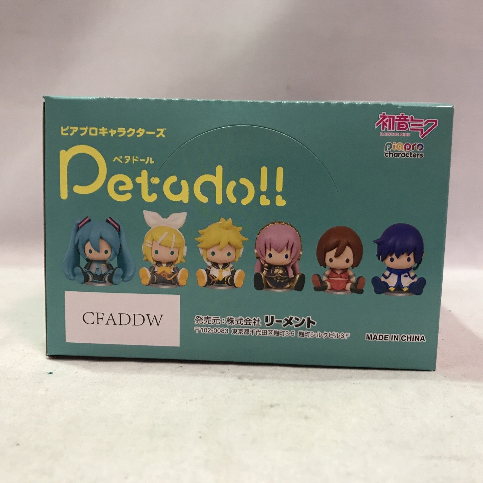 初音ミク petado11 ピアプロキャラクターズ BOX フィギュア/グッズ