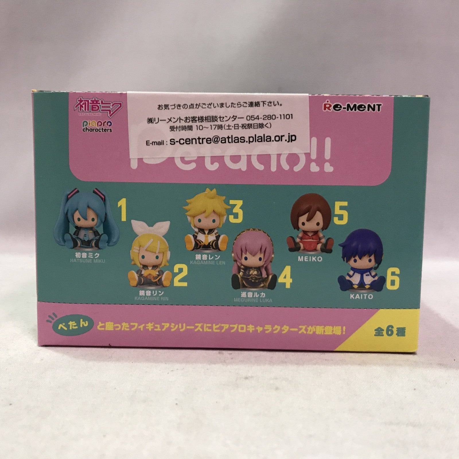 初音ミク petado11 ピアプロキャラクターズ BOX フィギュア/グッズ