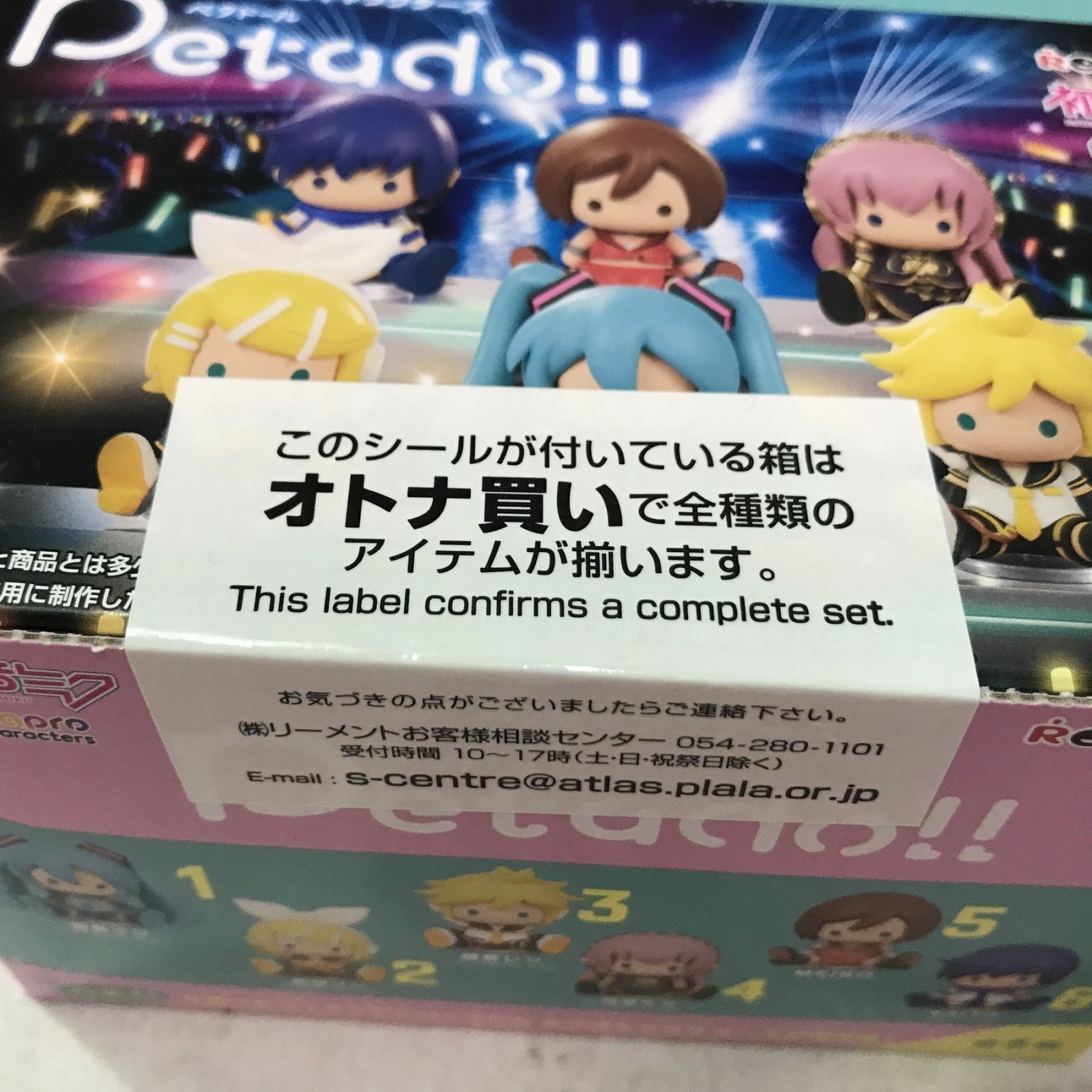 初音ミク petado11 ピアプロキャラクターズ BOX フィギュア/グッズ