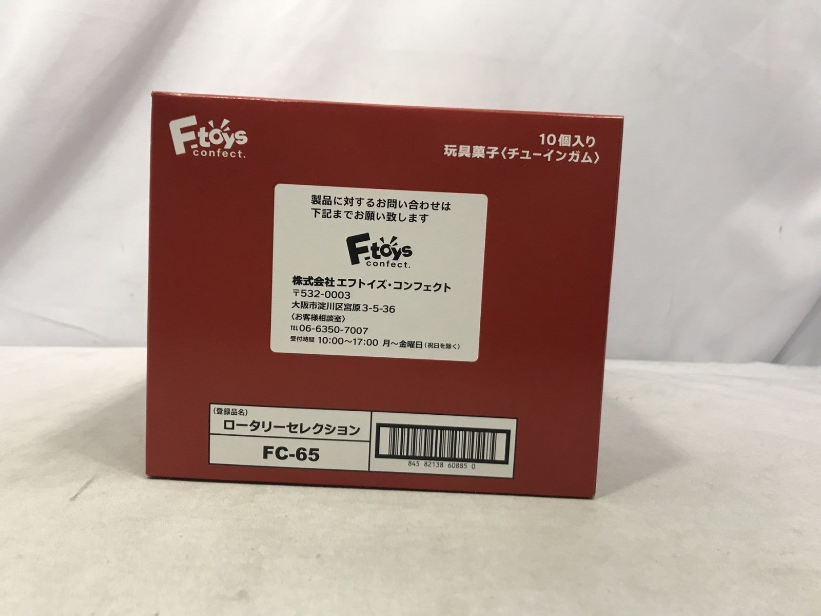 1/64 MAZDA ロータリーセレクション ミニカーその他