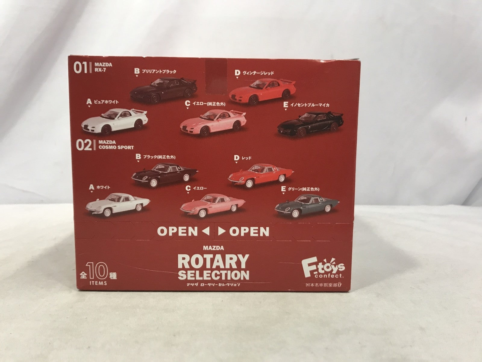 1/64 MAZDA ロータリーセレクション ミニカーその他
