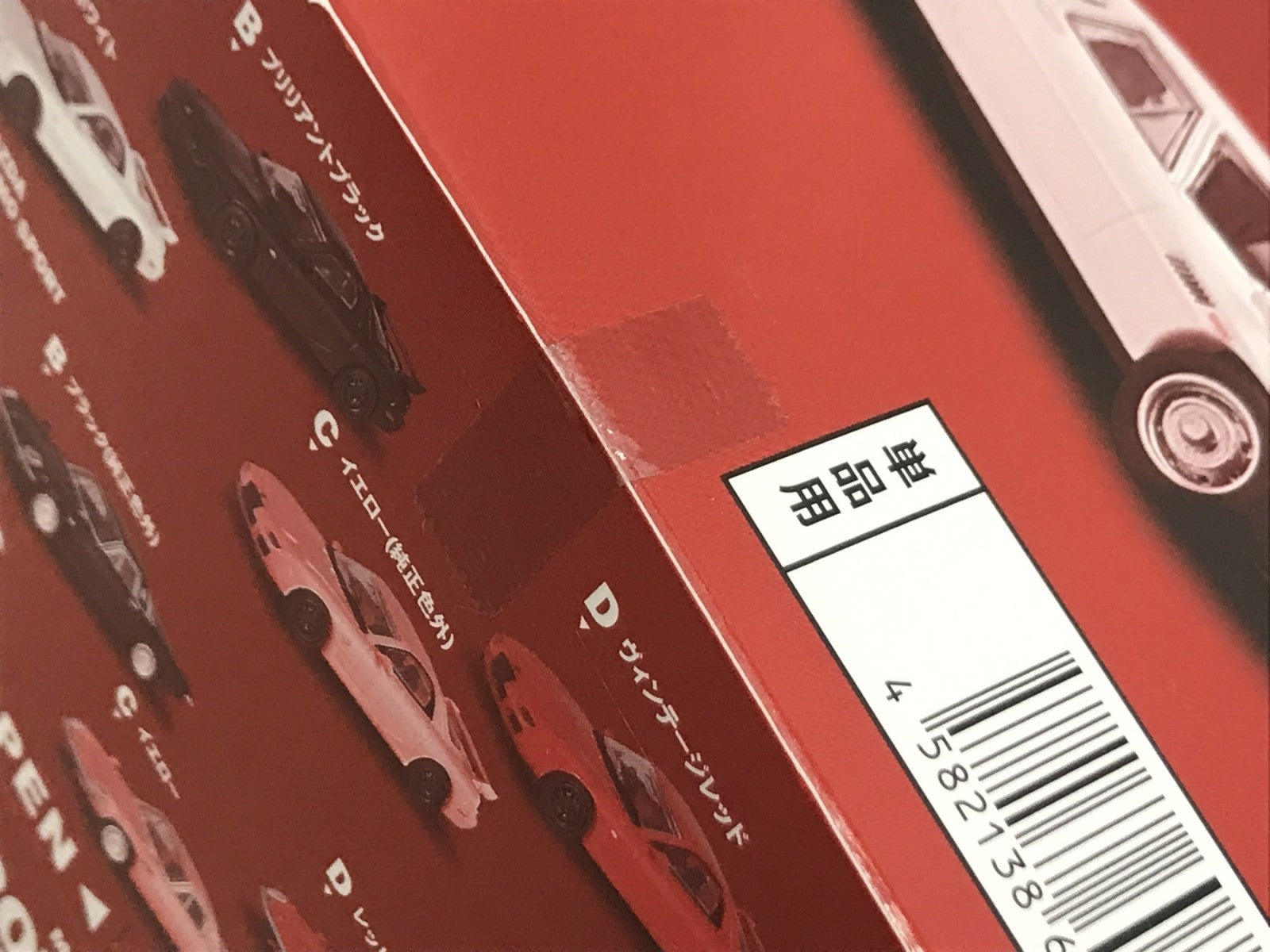 1/64 MAZDA ロータリーセレクション ミニカーその他