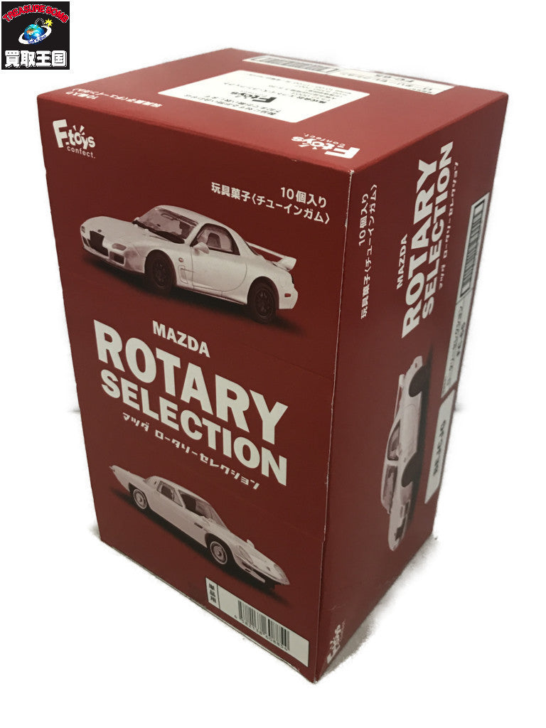 1/64 MAZDA ロータリーセレクション ミニカーその他