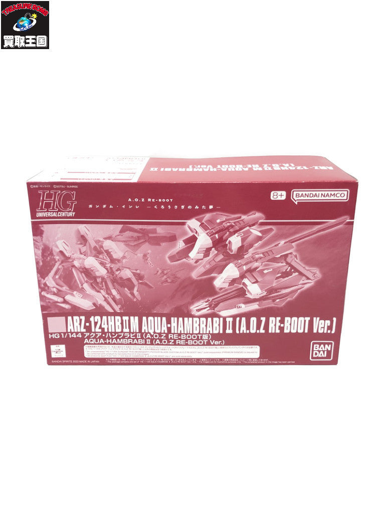 1/144 HG アクア・ハンブラビII(A.O.Z RE-BOOT版) その他ロボットプラモ