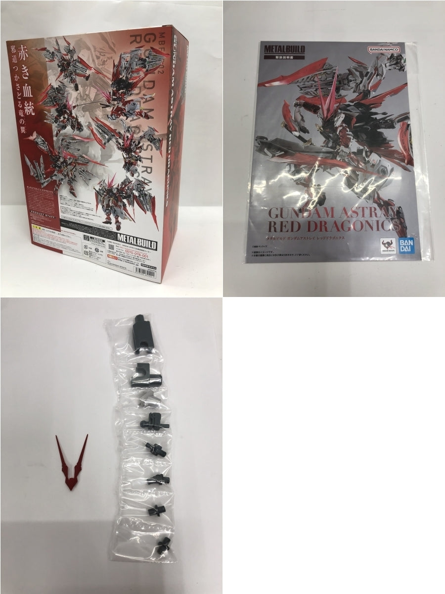 ガンダムアストレイ レッドドラゴニクス フィギュア/グッズ