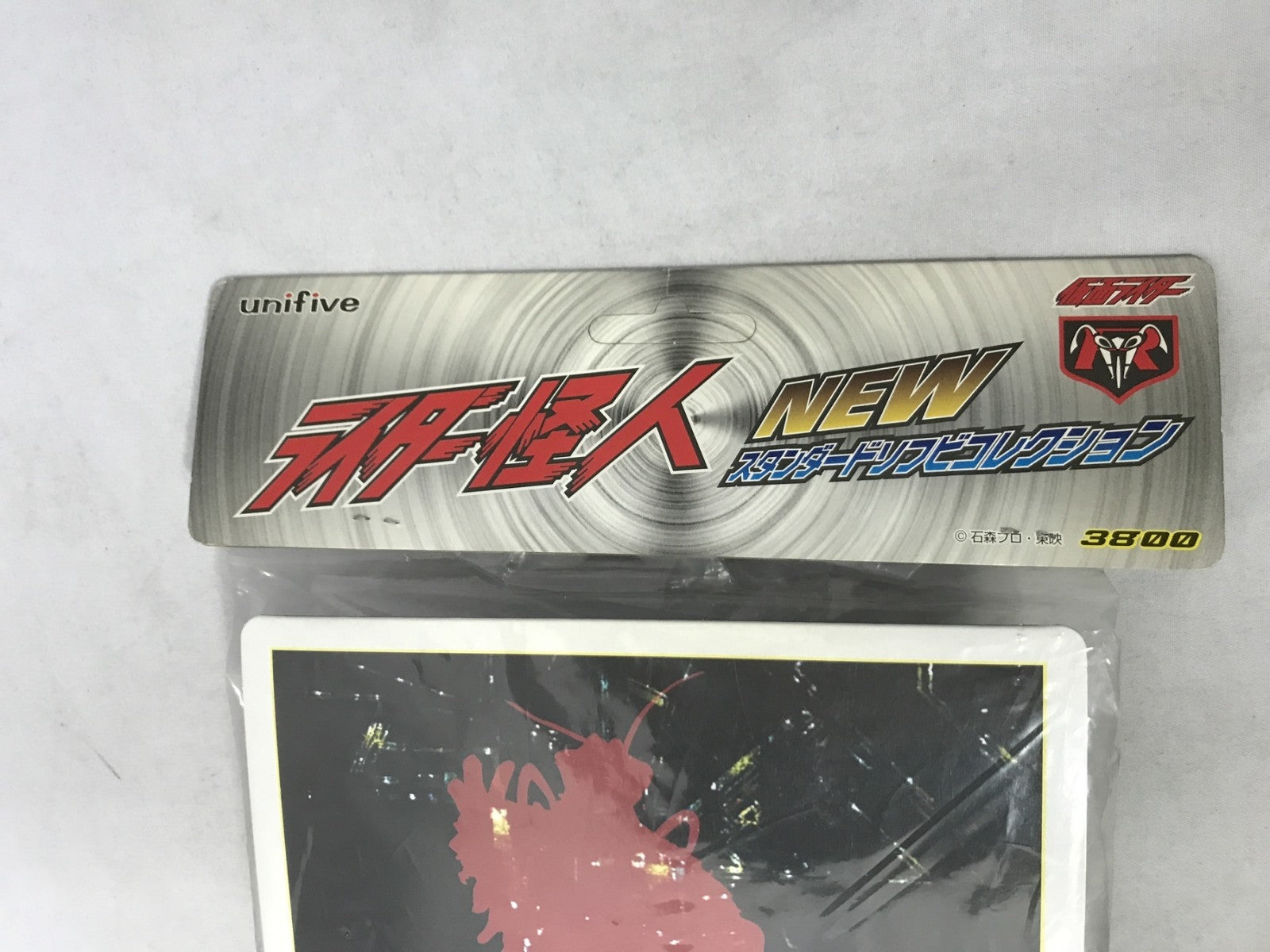ユニファイブ ライダー怪人 NEWスタンダード 赤戦闘員ベレー帽 フィギュア/グッズ