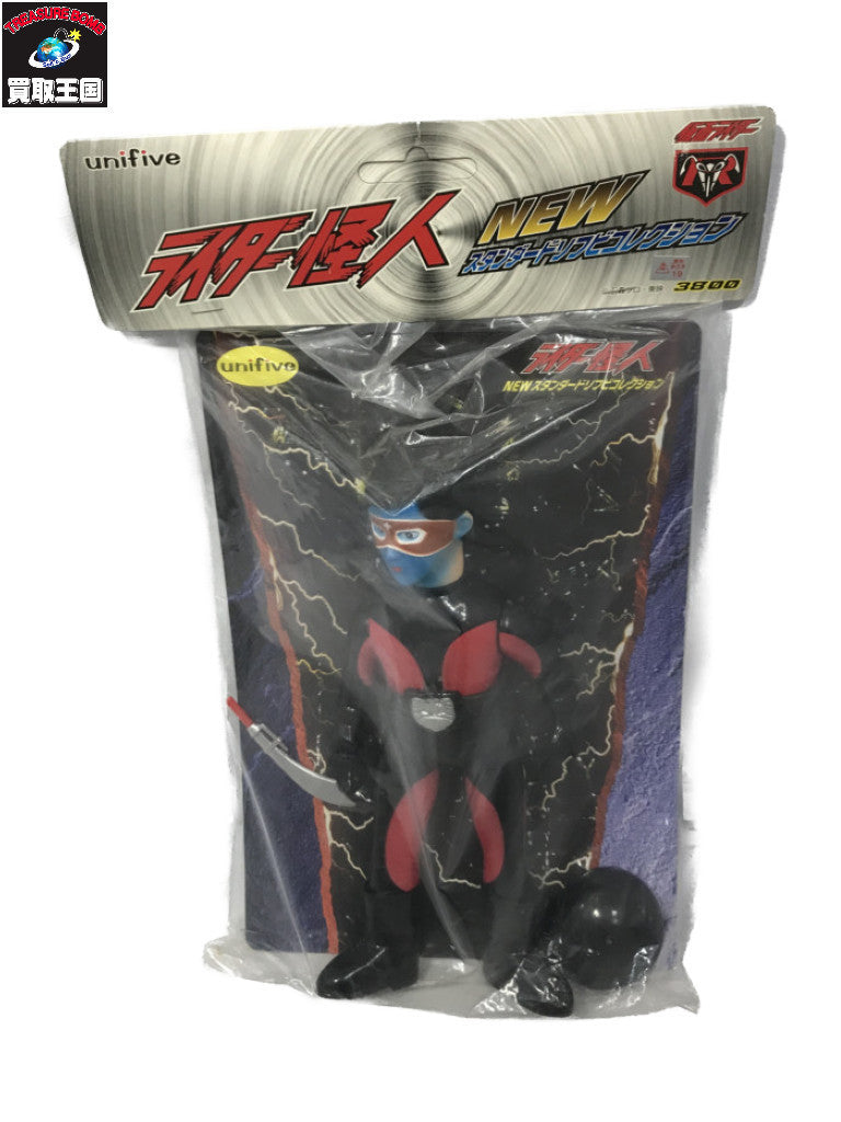 ユニファイブ ライダー怪人 NEWスタンダード 赤戦闘員ベレー帽 フィギュア/グッズ