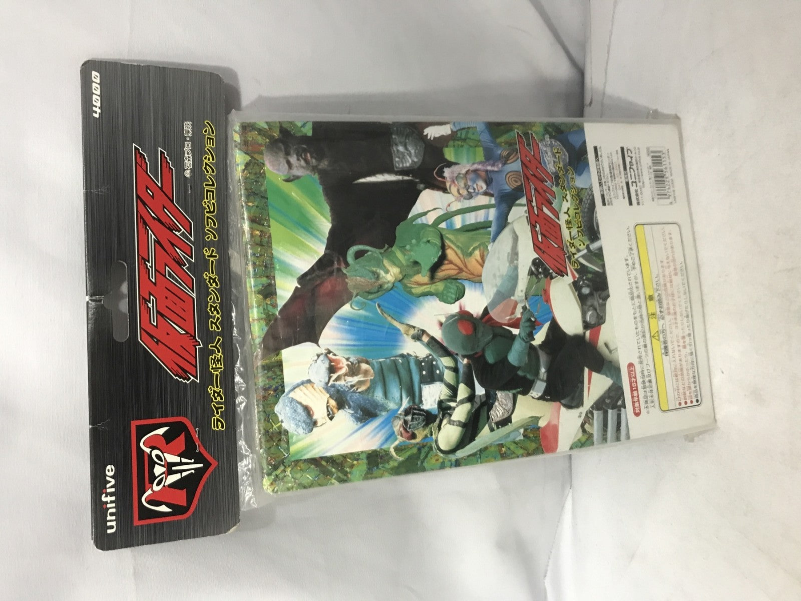 ユニファイブ ライダー怪人スタンダードソフビコレクション 狼男 フィギュア/グッズ