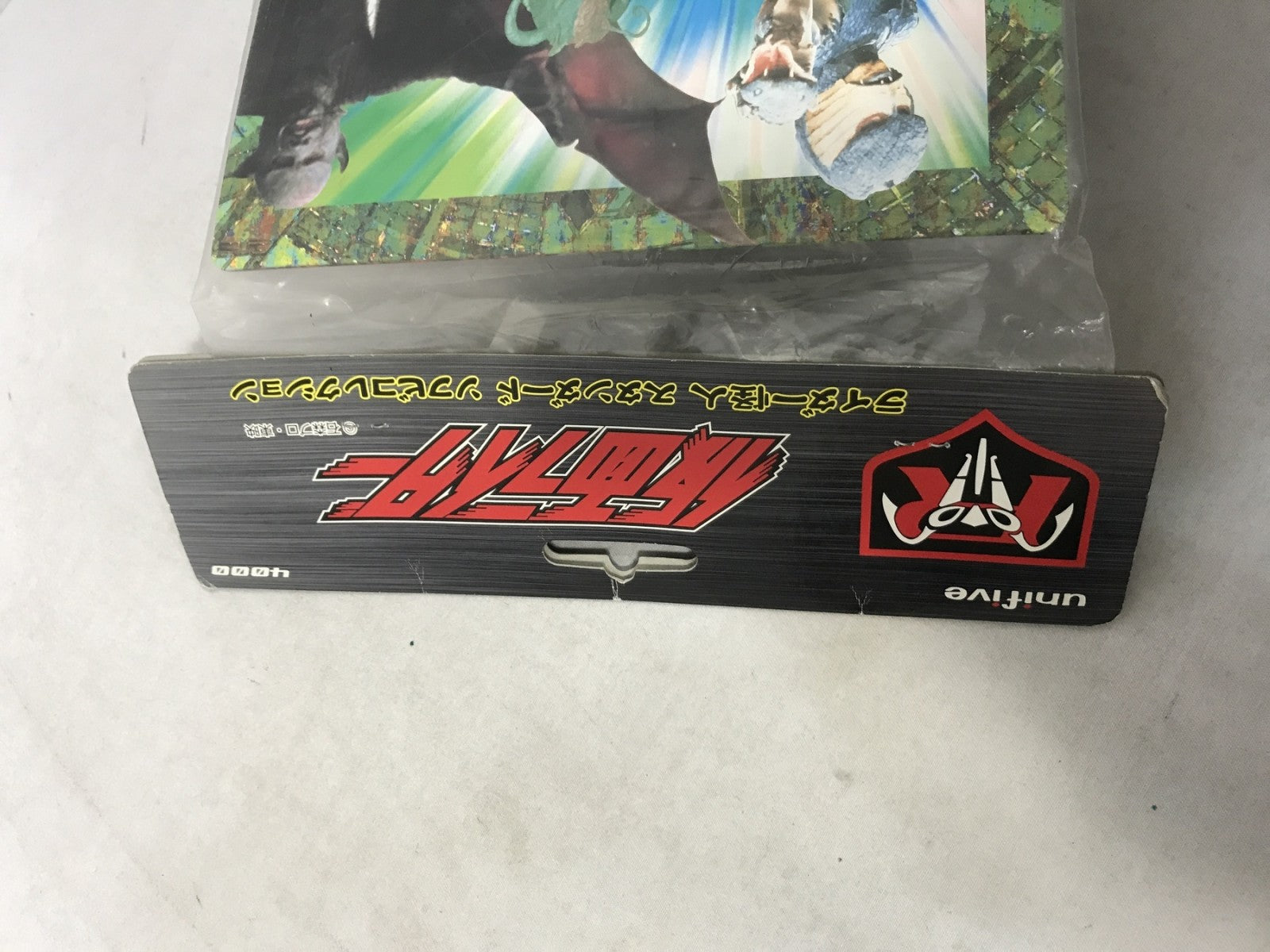 ユニファイブ ライダー怪人スタンダードソフビコレクション 狼男 フィギュア/グッズ