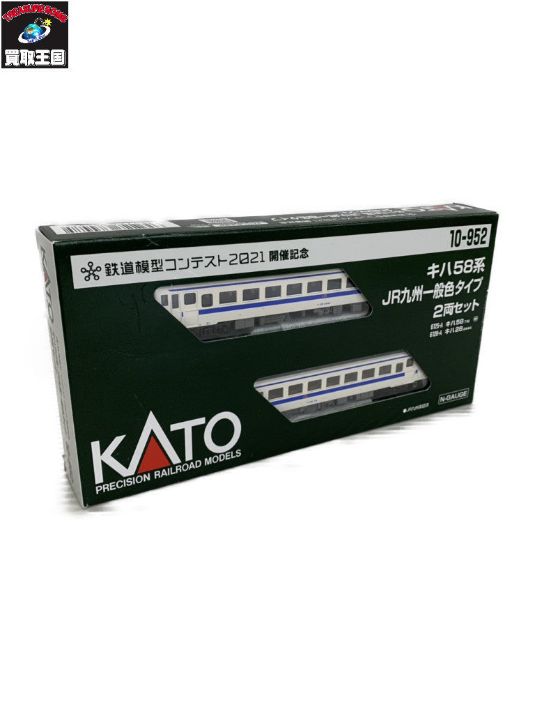 KATO 1/150 キハ58系 JR九州一般色タイプ 2両セット 鉄道模型車両